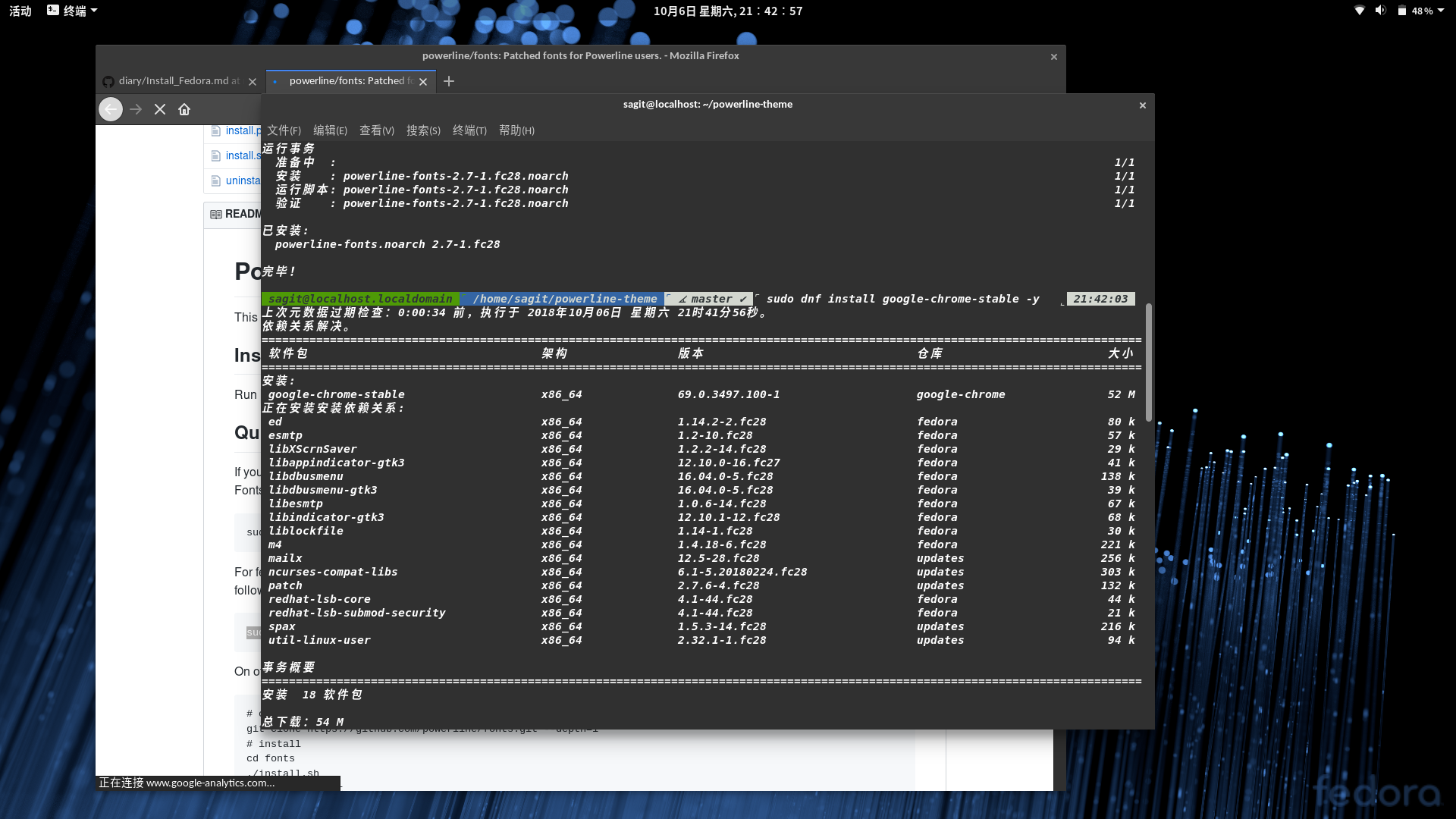 最好的浏览器,没有之一